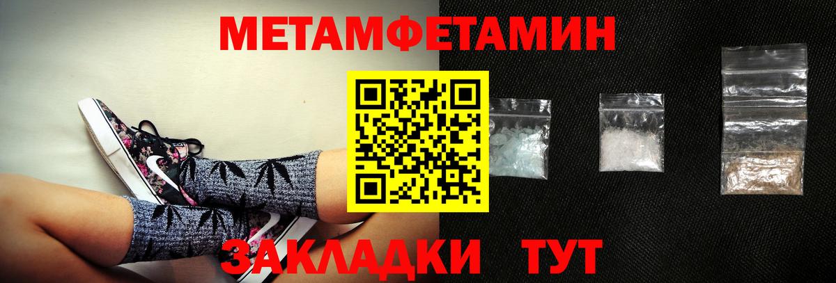 Тимашёвск  Amphetamine Premium  Amphetamine  Amphetamine  Вход с VPN 