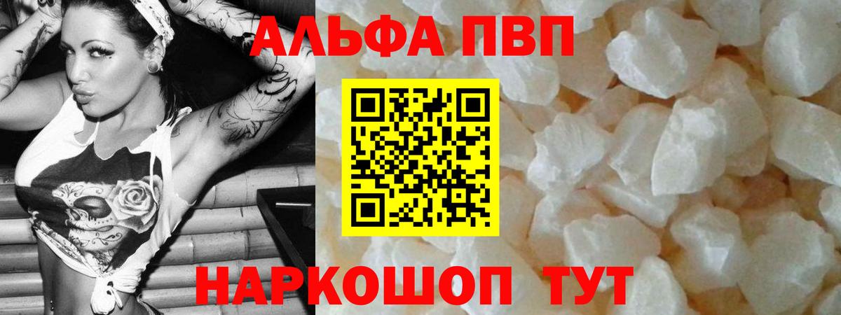 Альфа ПВП СК КРИС Тимашёвск