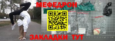прущая мука Обнинск