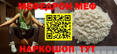 крисы Обь