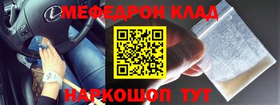 прущая мука Обнинск