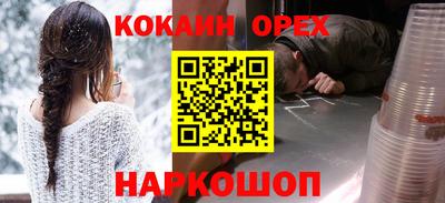 крисы Обь