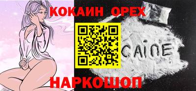эйфоретик Нягань
