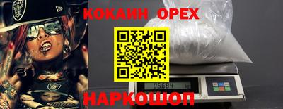 эйфоретик Нягань