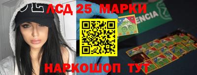 крисы Обь