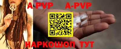 крисы Обь