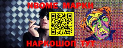 крисы Обь