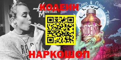 крисы Обь