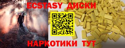 крисы Обь