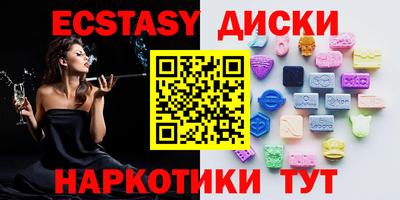 крисы Обь