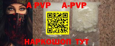 прущая мука Обнинск