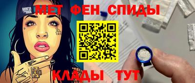 эйфоретик Нягань