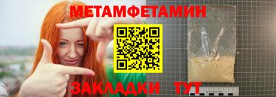 прущая мука Обнинск