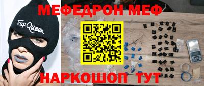 прущая мука Обнинск