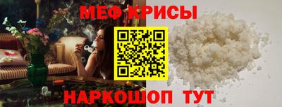 крисы Обь