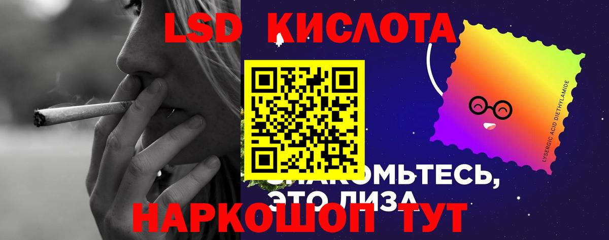Тимашёвск  Лсд 25 экстази кислота  Вход с VPN  Лсд 25 экстази ecstasy 