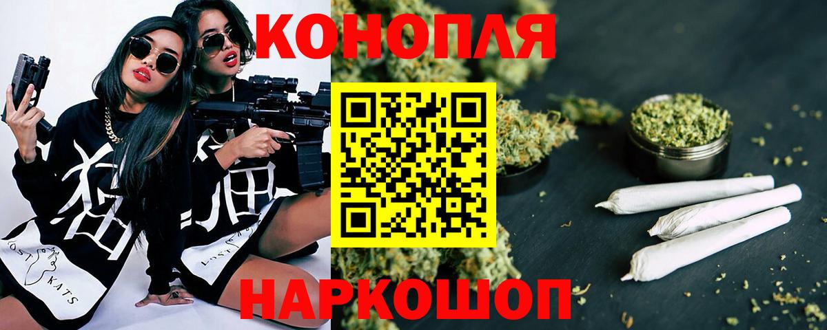 Марихуана Ganja Тимашёвск